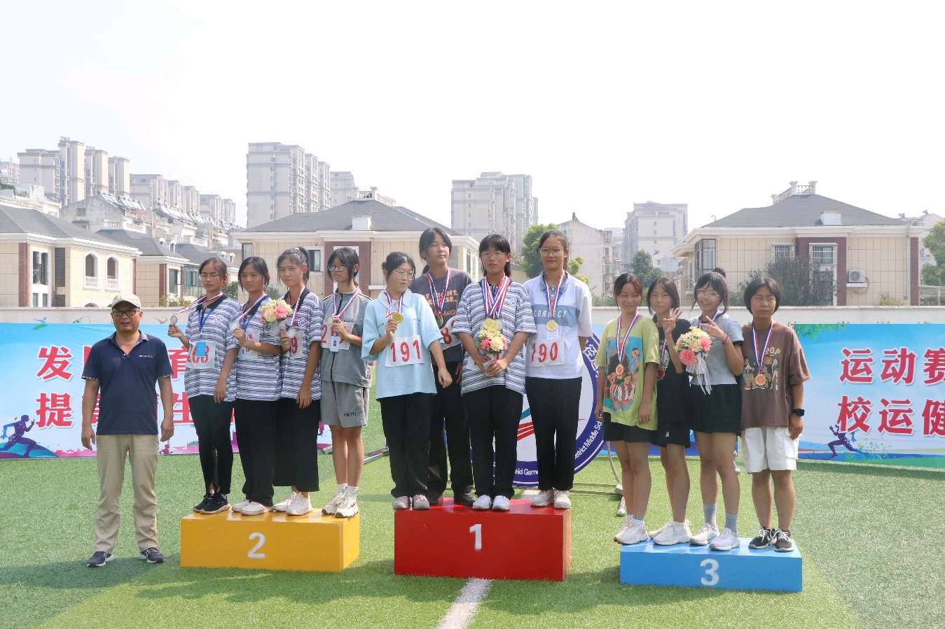 大渡口中学第33届田径运动会圆满落幕(图5)