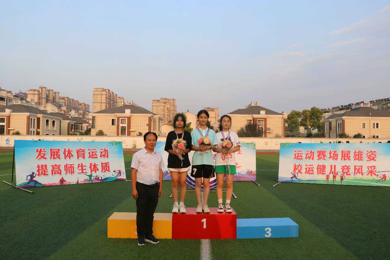 大渡口中学第33届田径运动会圆满落幕(图6)