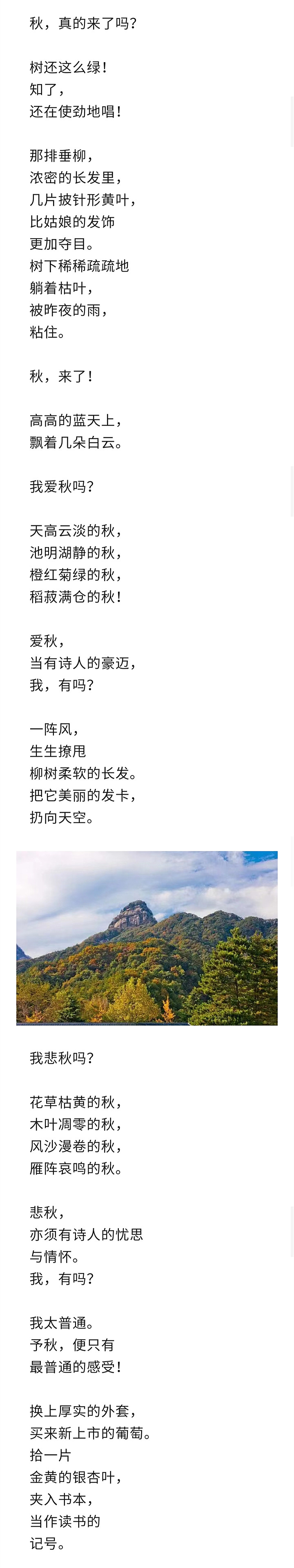 寰俊鍥剧墖_20220930195007.jpg