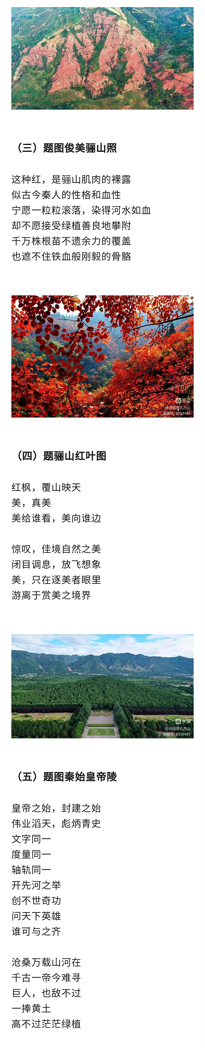 寰俊鍥剧墖_20220930195634.jpg
