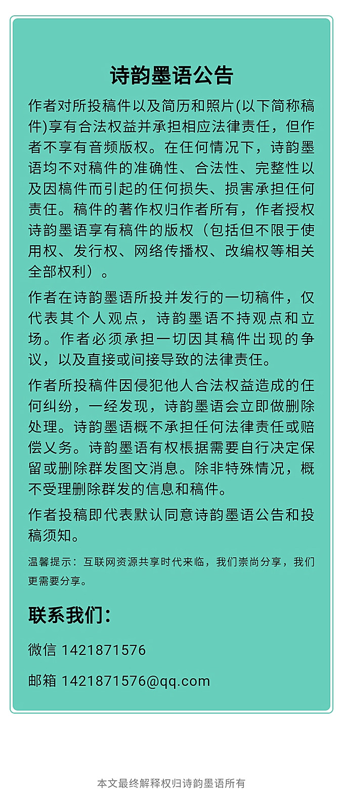 寰俊鍥剧墖_20220924185408.jpg