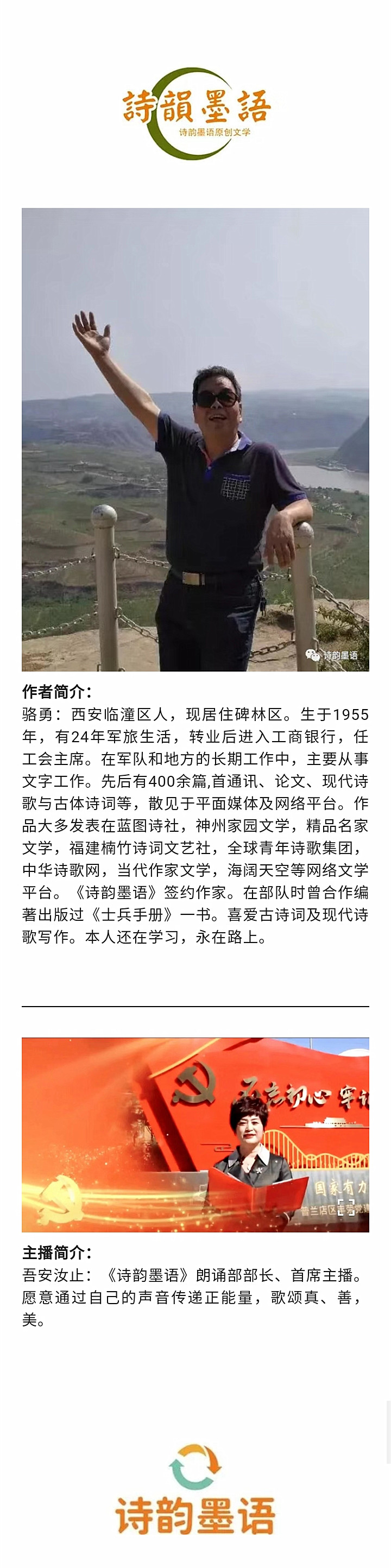 寰俊鍥剧墖_20220930195638.jpg