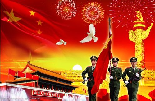 【新山东文学社.国庆专刊】《七绝.国庆颂（十二首）》作者/辉叔（图8）