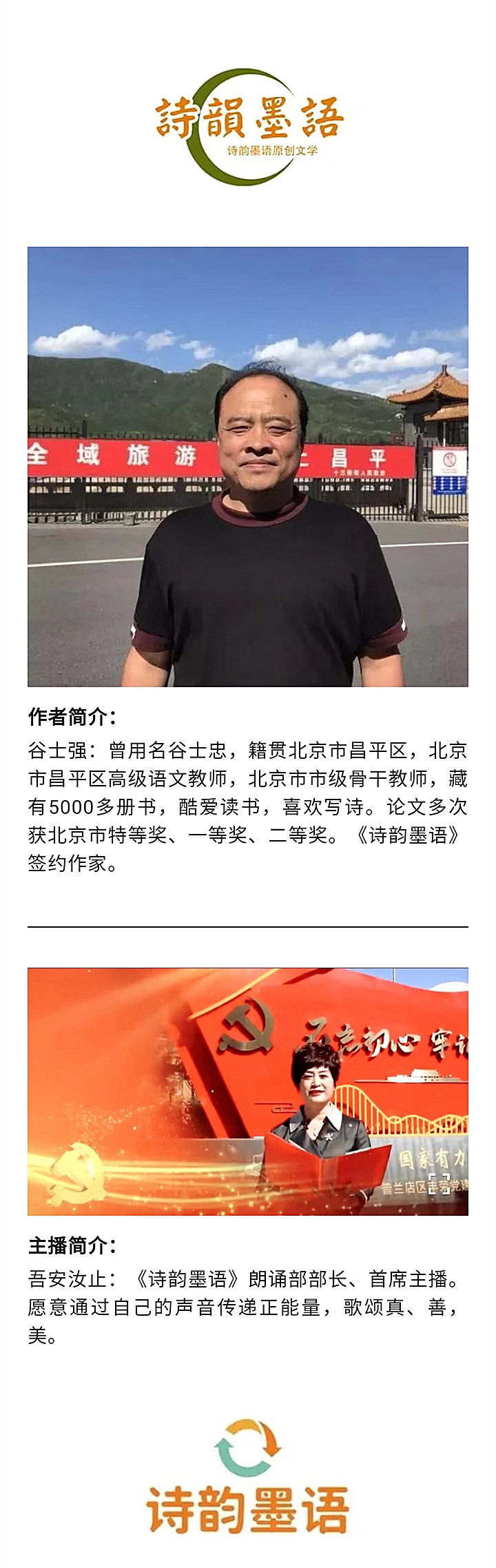 寰俊鍥剧墖_20220930201524.jpg