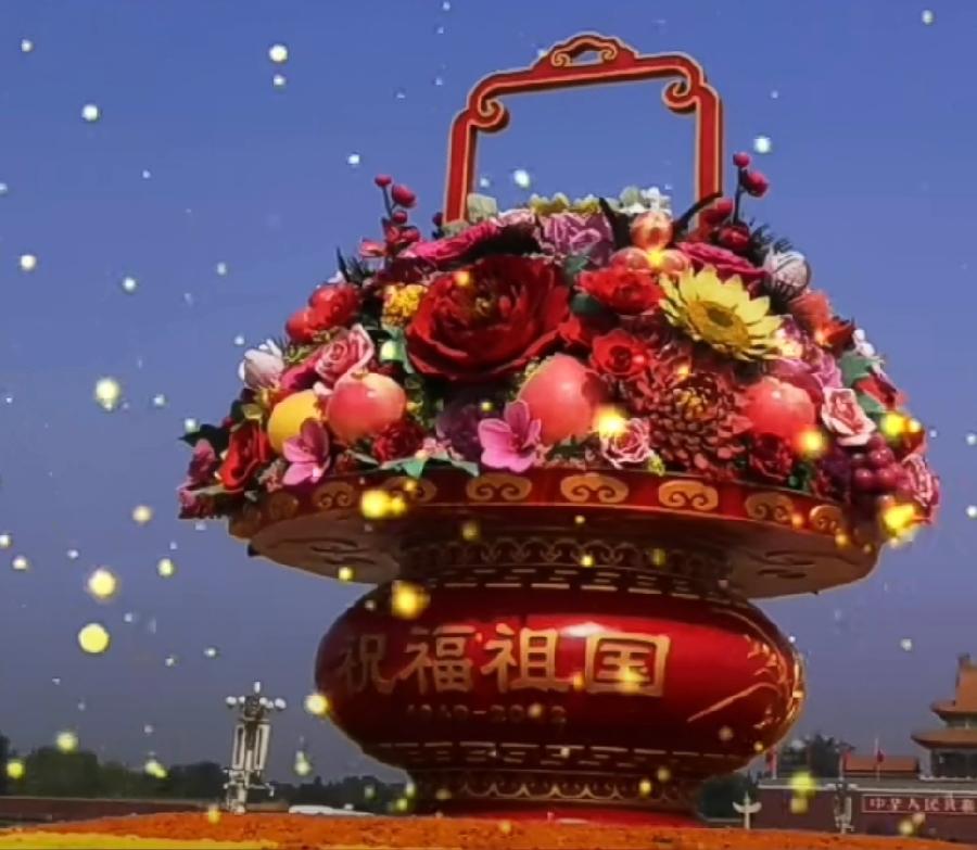 【中华头条】分享王秋英《七律•国庆抒怀》外一首请欣赏（图6）