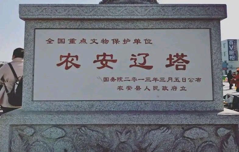 《古塔赋》作者:孙桂琴【桃源国际诗歌集团】[桃源●古韵]（图4）