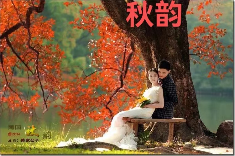【神州源流诗苑】第756期[优秀现代诗]（含其他）周刊（图3）