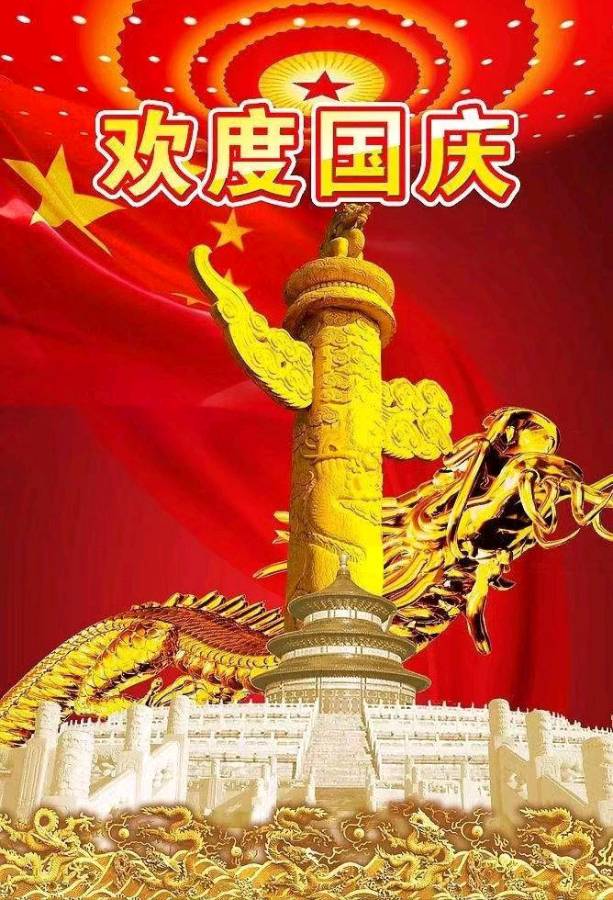 题图微诗三首 作者／ 正大光明（ 哈尔滨 ）京津沪头条（图5）