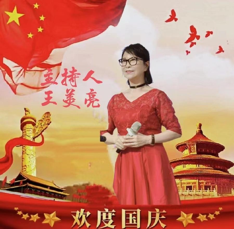 吉长朗诵沙龙欢度国庆空中快闪诗会音像(图3)