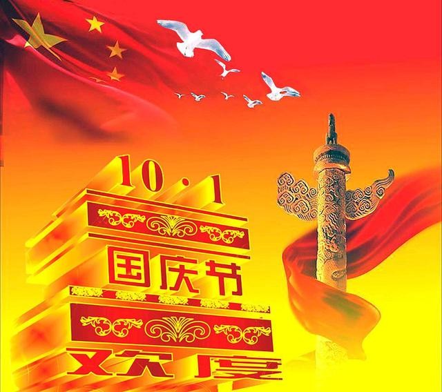 【潇湘文学社】潇湘如兰诗社《总459期》（国庆）（图11）