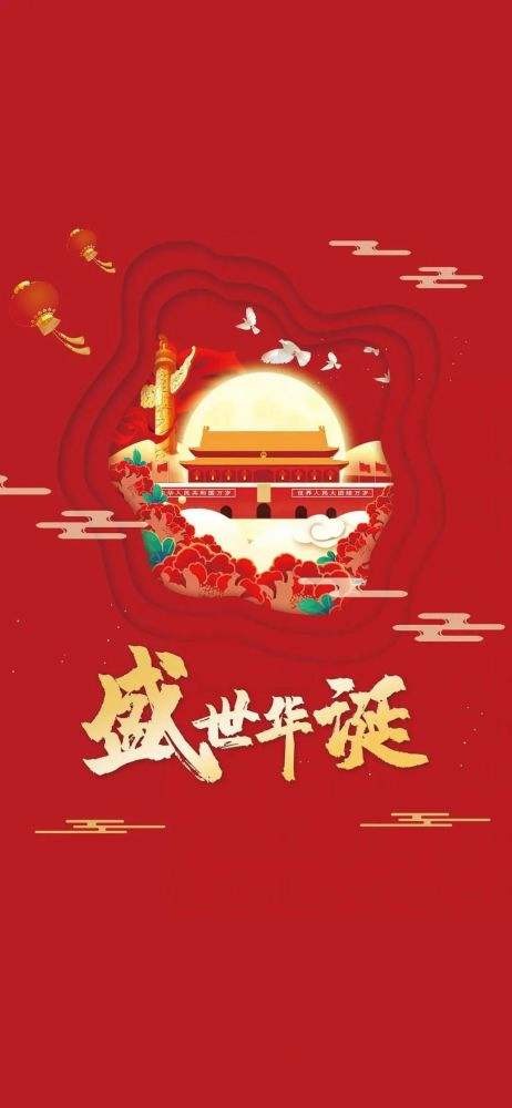 【潇湘文学社】潇湘如兰诗社《总459期》（国庆）（图12）
