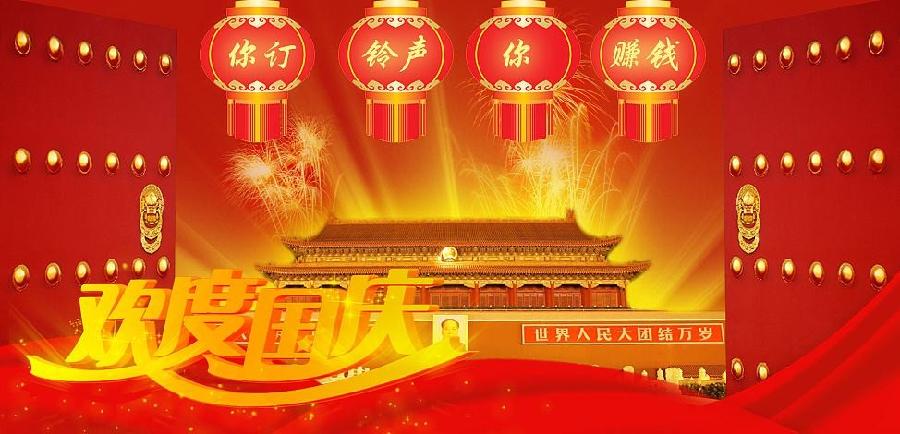 【潇湘文学社】潇湘如兰诗社《总459期》（国庆）（图13）