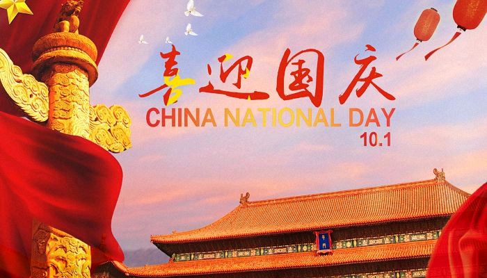 七律·国庆抒怀 文/兰云 京津沪头条（图4）