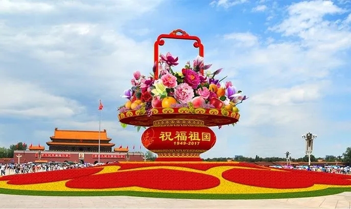 中华诗艺黑龙江分社/庞子恩:七律•祖国七十三华诞颂(外一首)（图3）