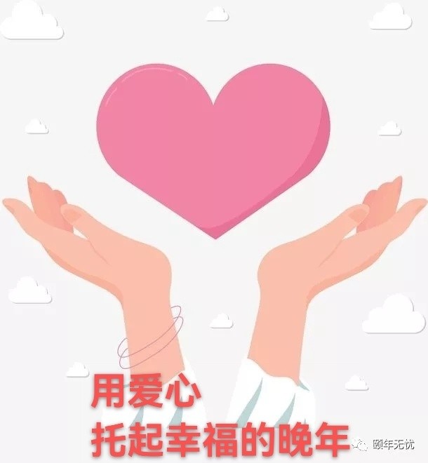 金色岁月,舞动人生,让晚霞更辉煌(图5)
