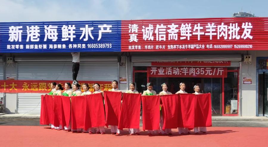 庆丰收迎国庆 传承红色基因（图9）