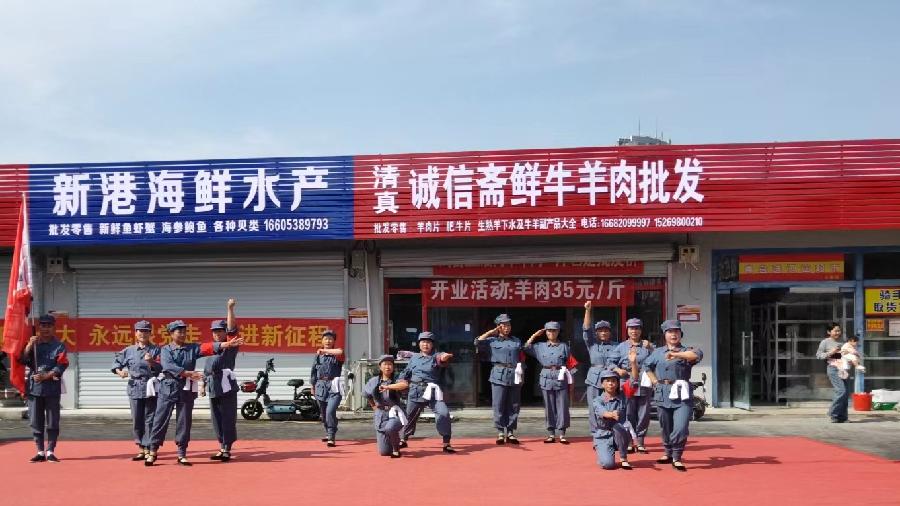 庆丰收迎国庆 传承红色基因（图10）