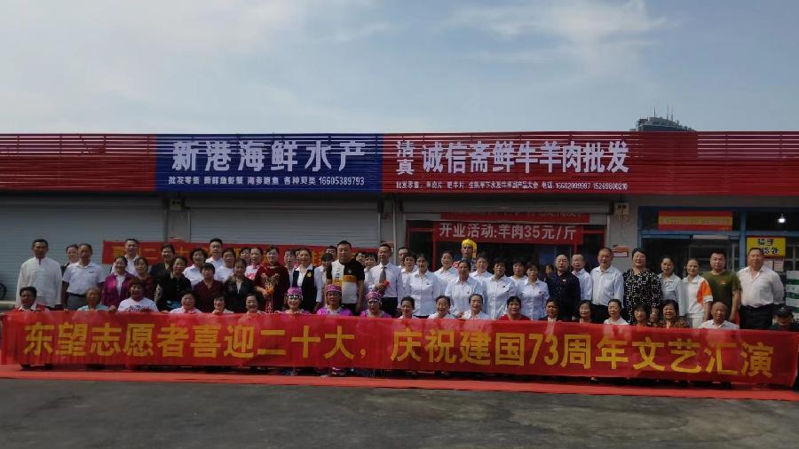 庆丰收迎国庆 传承红色基因（图13）