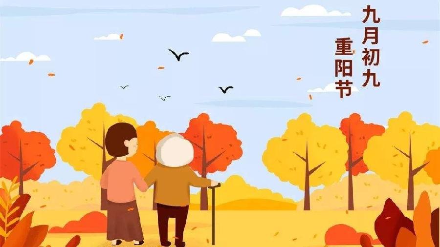 【枫雅汇看图约诗】诗人陈江《183期》(岁岁重阳)(图6)