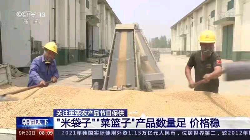 喜春来-壬寅国庆感悟四则* 文/冯志清（上海）【冰心文化传媒】（图4）
