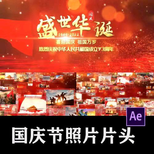 喜春来-壬寅国庆感悟四则* 文/冯志清（上海）【冰心文化传媒】（图3）