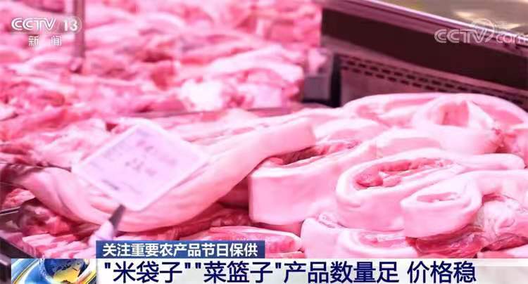 喜春来-壬寅国庆感悟四则* 文/冯志清（上海）【冰心文化传媒】（图7）