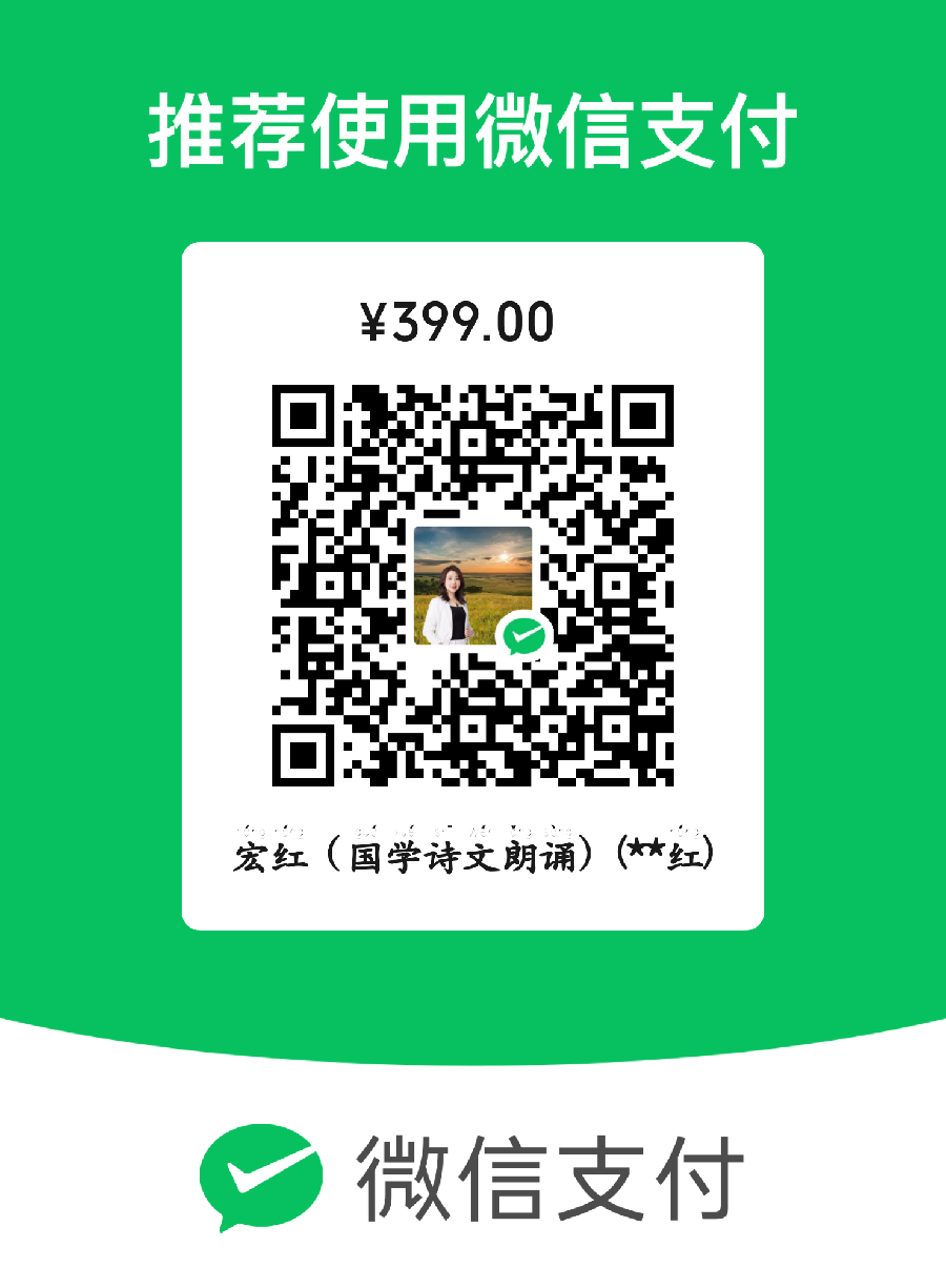 【学习国学好帮手】四万首内容的国学机❤️让您全家尽享国学经典和古典音乐之浸润（图22）
