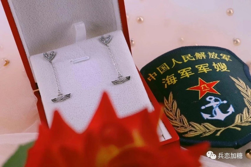 国庆颂歌 作者/耿世和 诵读/海水清清（图13）
