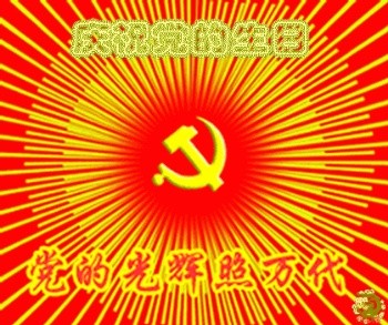 国庆颂歌 作者/耿世和 诵读/海水清清（图8）