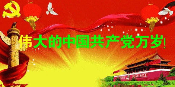 国庆颂歌 作者/耿世和 诵读/海水清清（图2）