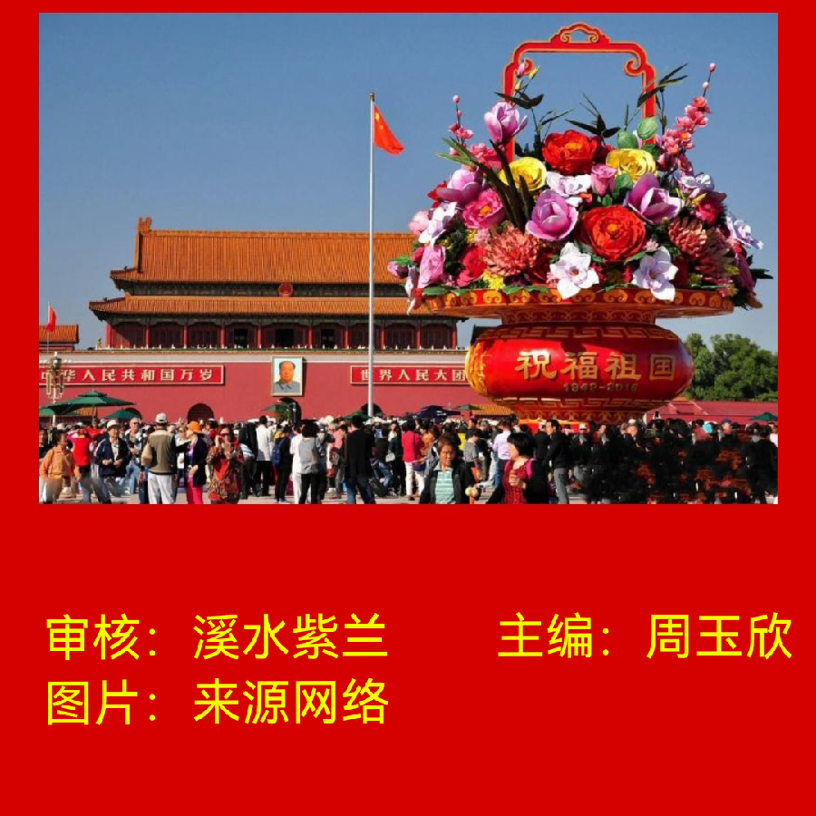 【】（图2）