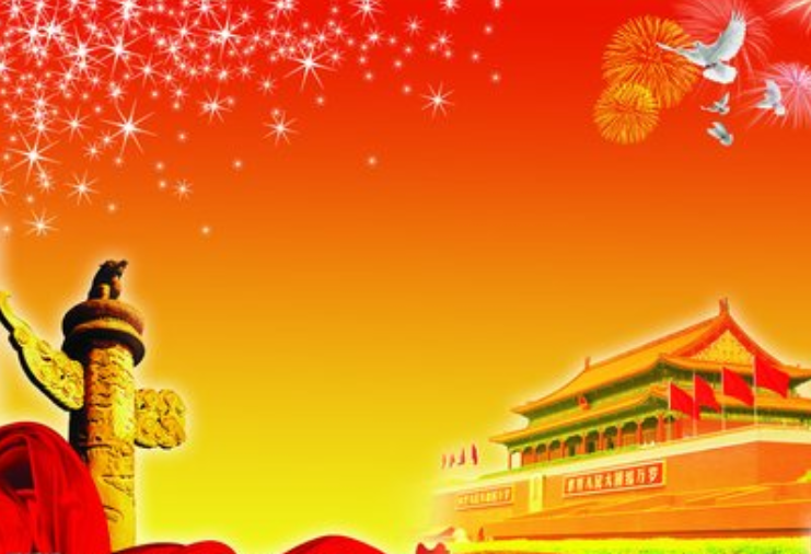 国庆节抒怀‖巴彦诗协诗词卷【265】(图6)