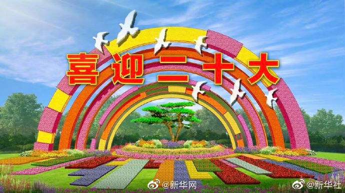 我和祖国 文／潘毅（图5）