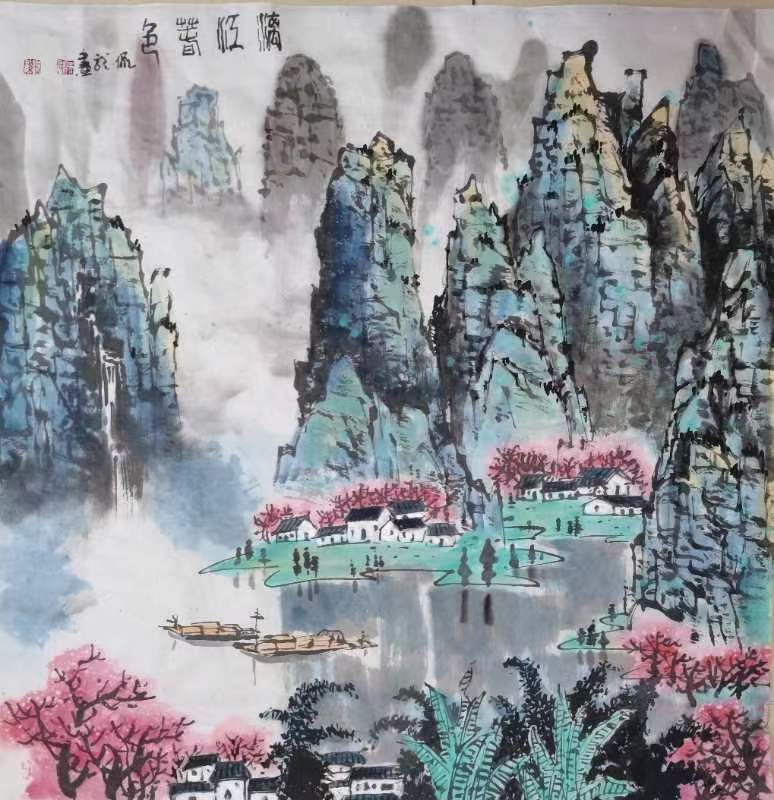 【雅诗总会】致一致善致美——沧州市金秋雅集书画作品欣赏之三(图3)