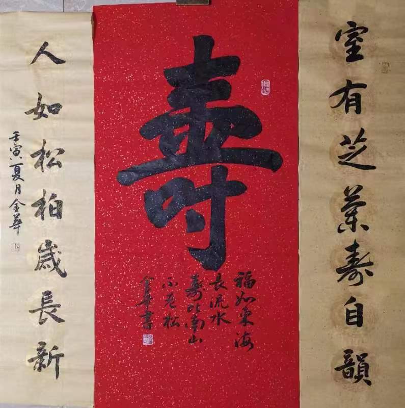 【雅诗总会】致一致善致美——沧州市金秋雅集书画作品欣赏之三(图15)