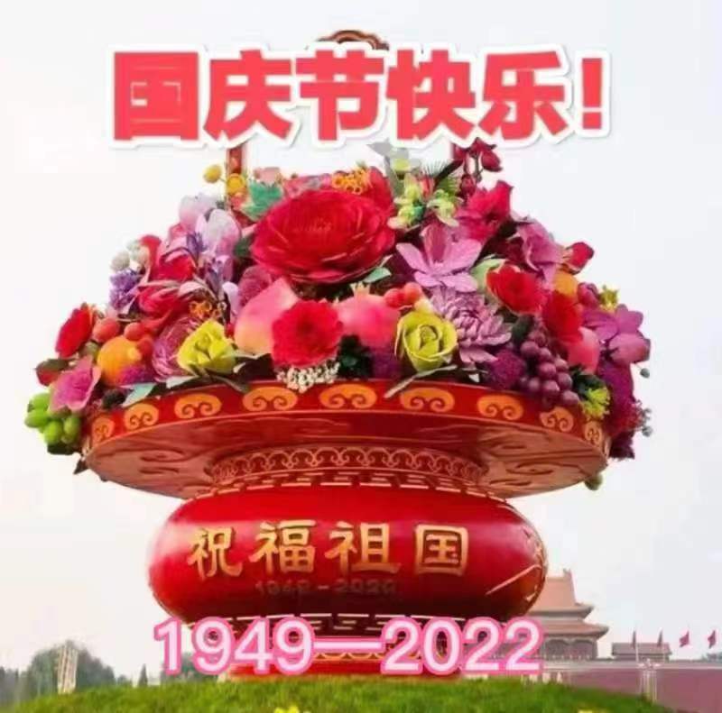 中华诗艺黑龙江分社推介/书乐:一班不一般(外一首)（图2）
