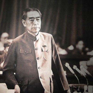 敬爱的周总理，我们想您 作者/耿世和 诵读/云霞（图4）