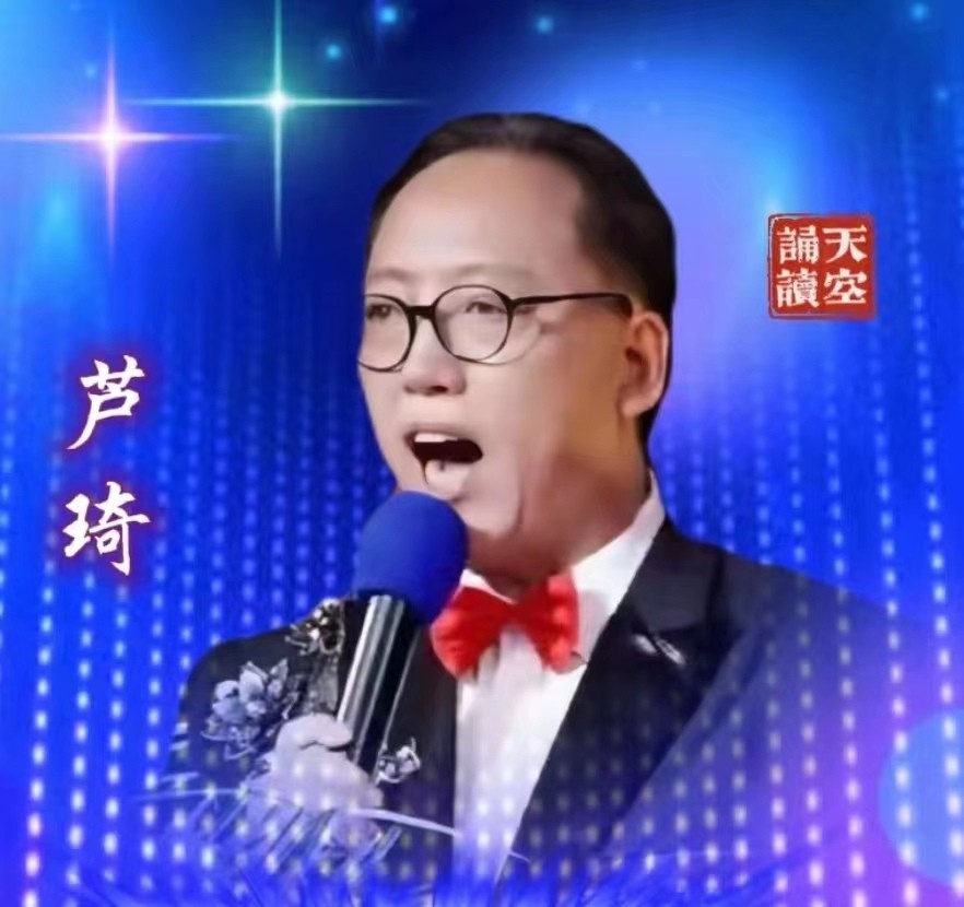 吉林儒商“为祖国放歌”空中盛会完美落幕