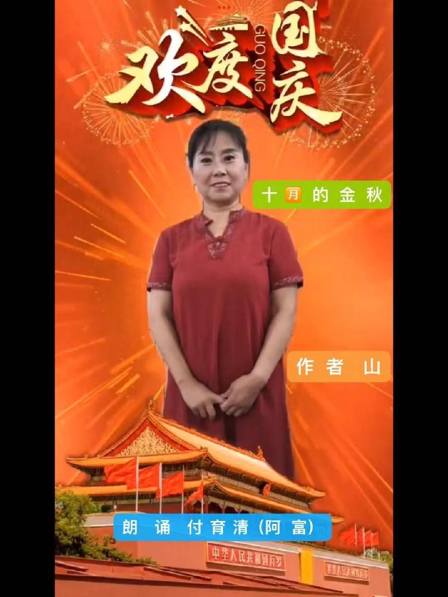 吉林儒商“为祖国放歌”空中盛会完美落幕（图8）