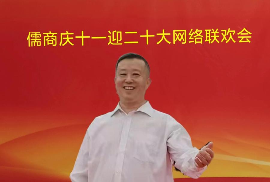 吉林儒商“为祖国放歌”空中盛会完美落幕（图10）