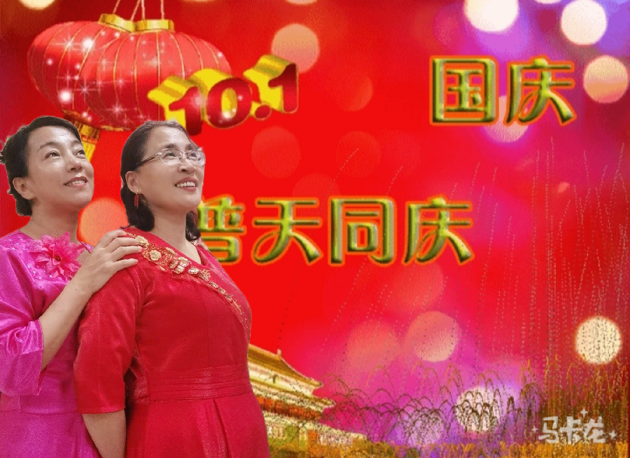 吉林儒商“为祖国放歌”空中盛会完美落幕（图14）