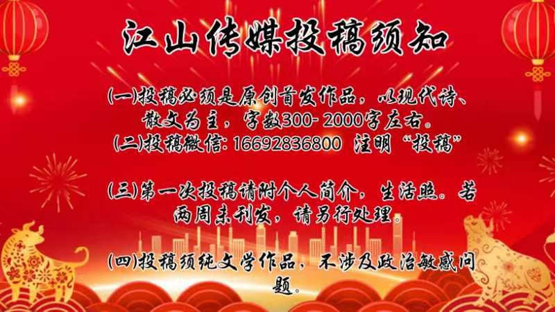 秋恋 作者/梅子姐姐 主播/尔凡 编辑/胡琴