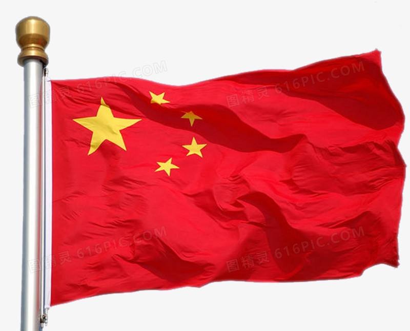 【潇湘文学社】潇湘听松诗社《460期》（嵌“旗”字韵入律、绝，填词“沁园春”）（图7）