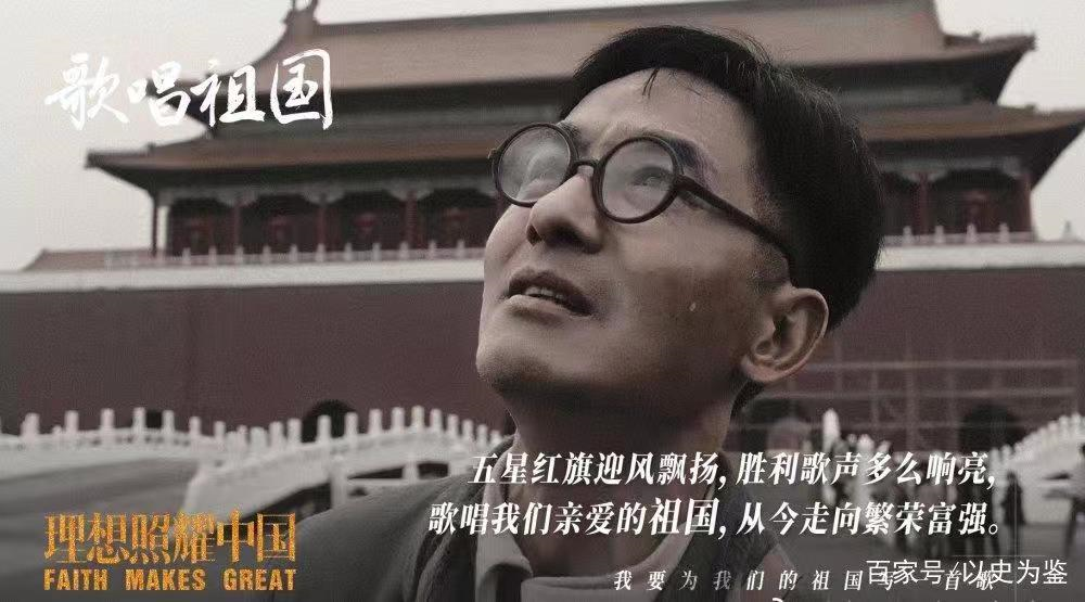 微广播剧《歌曲的诞生》(图5)