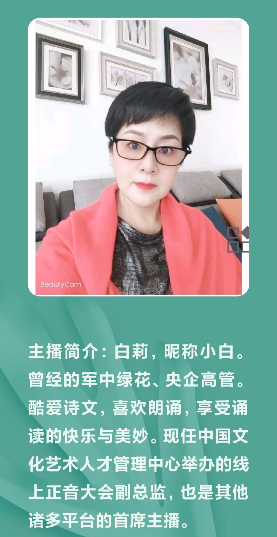 秋天里的中国 作者欧震 诵读/小白（图13）