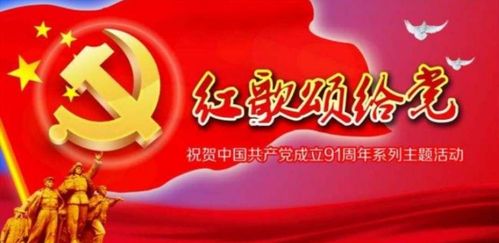中华诗艺社九江分社·格律诗词精品鉴赏(合辑)第1531期(图93)