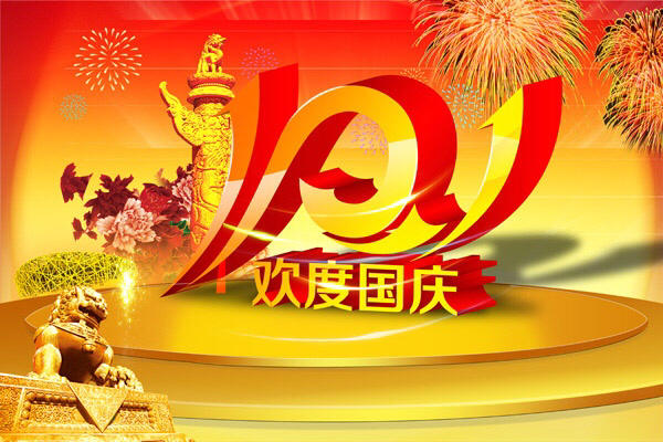 中华诗艺黑龙江分社推介/张国盛:《喜迎党的二十大，人民生活幸福感专题》第七集一百零八/诗词九首（图4）