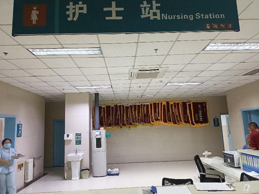 看 眼‖文图/赵京江（图11）