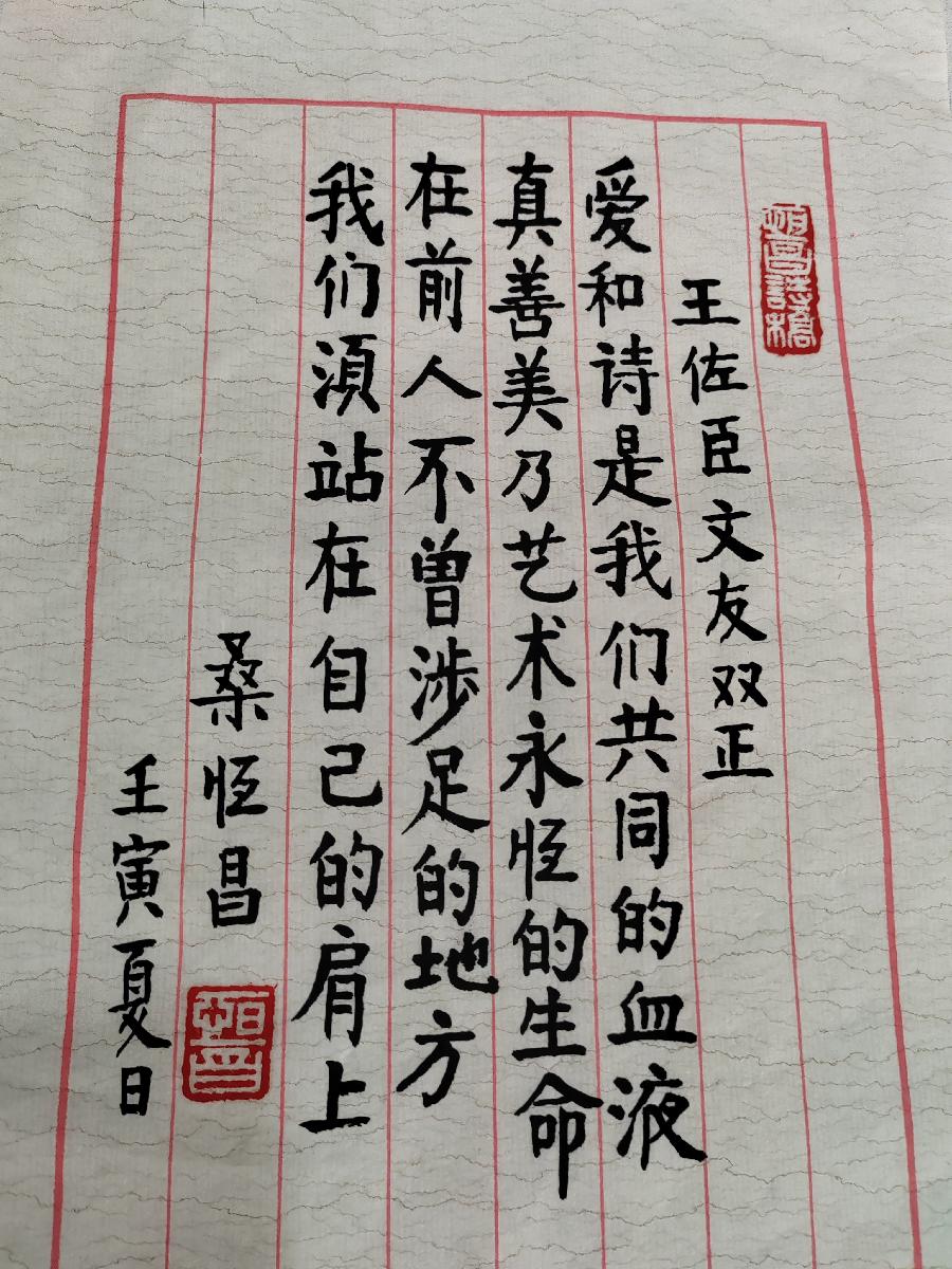 《尘缘-诗选》江南诗絮文化中心(图22)