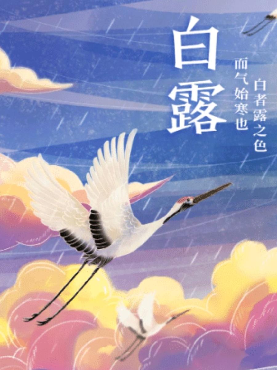 《名家专刊》【九江文学社:北京头条】杨成贵先生箴言精选(图10)